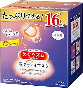 めぐりズム 蒸気でホットアイマスク 16枚入り